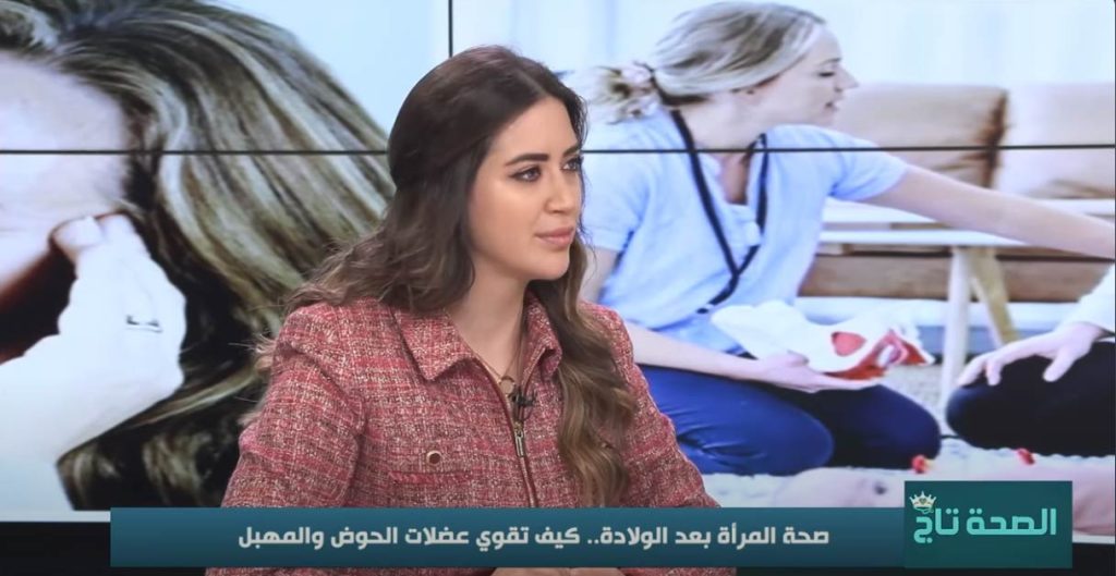 How do we strengthen the pelvic muscles after childbirth